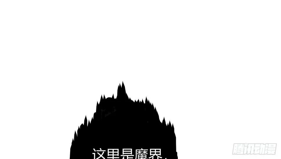 第四曲：美好的一天从早餐开始 第12页