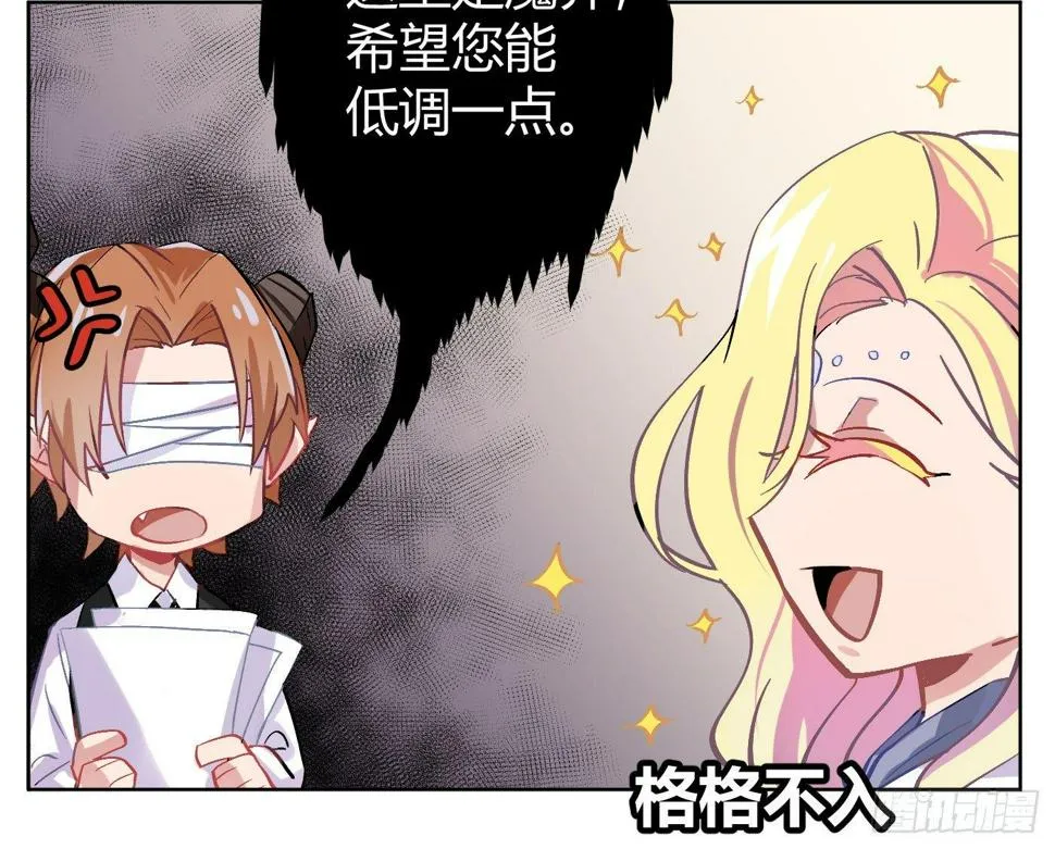 第四曲：美好的一天从早餐开始 第13页