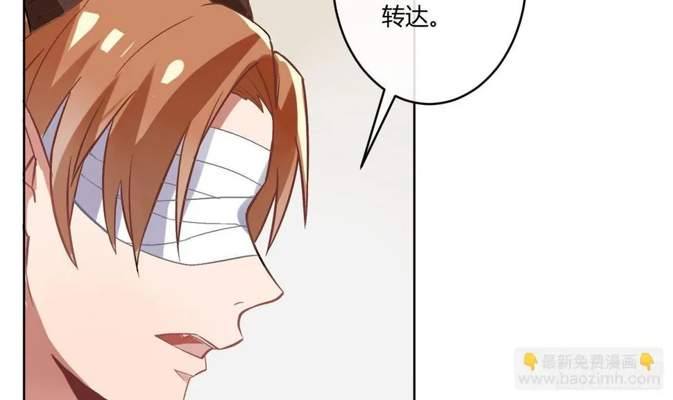 第四曲：美好的一天从早餐开始 第15页