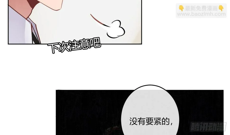 第四曲：美好的一天从早餐开始 第16页