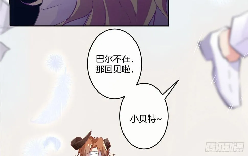 第四曲：美好的一天从早餐开始 第21页