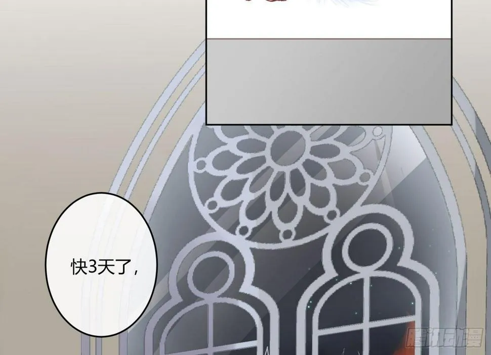 第四曲：美好的一天从早餐开始 第25页