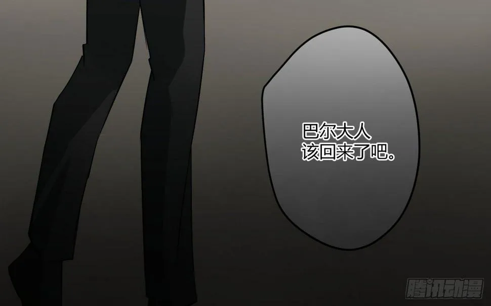 第四曲：美好的一天从早餐开始 第28页