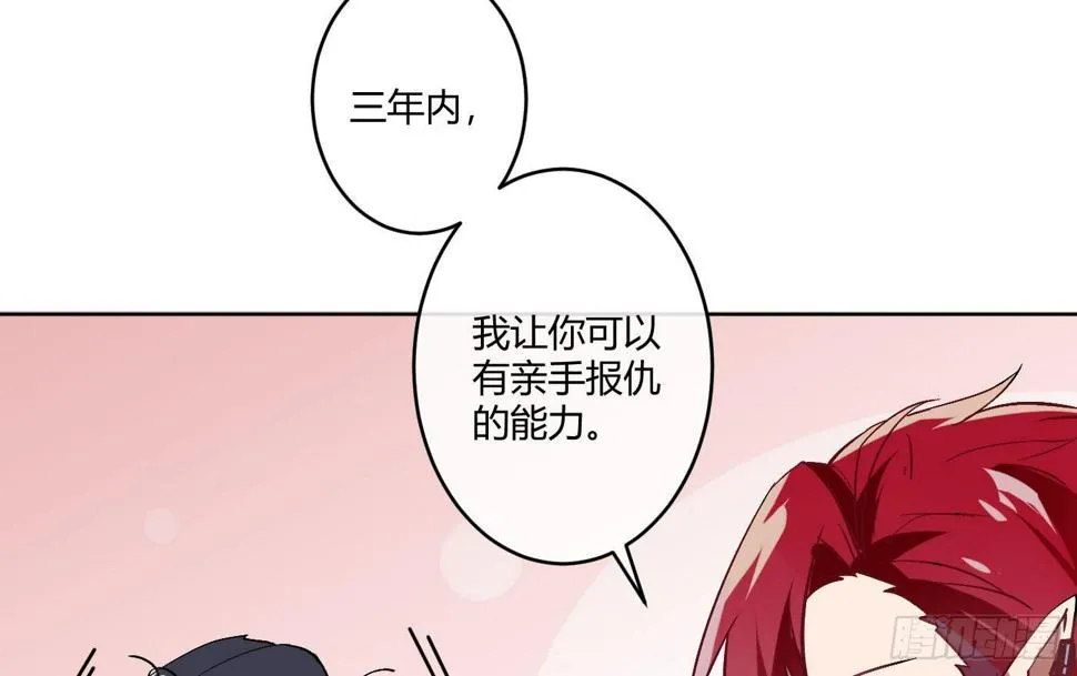 第四曲：美好的一天从早餐开始 第32页