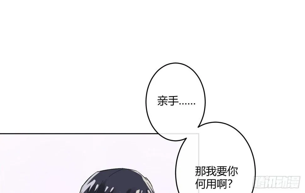 第四曲：美好的一天从早餐开始 第34页