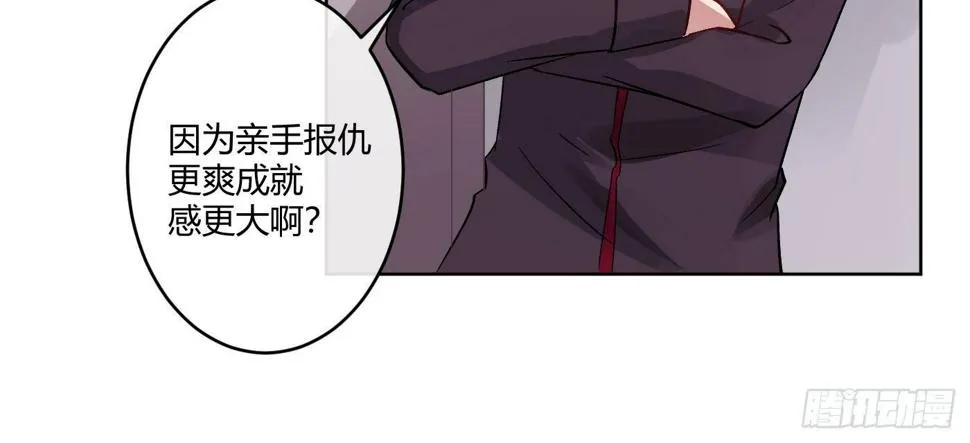 第四曲：美好的一天从早餐开始 第37页