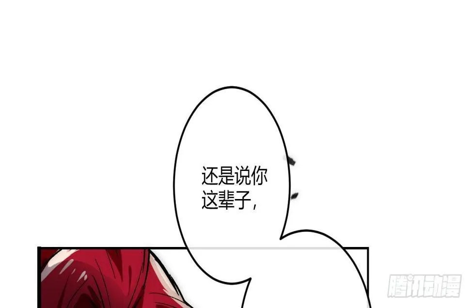 第四曲：美好的一天从早餐开始 第38页