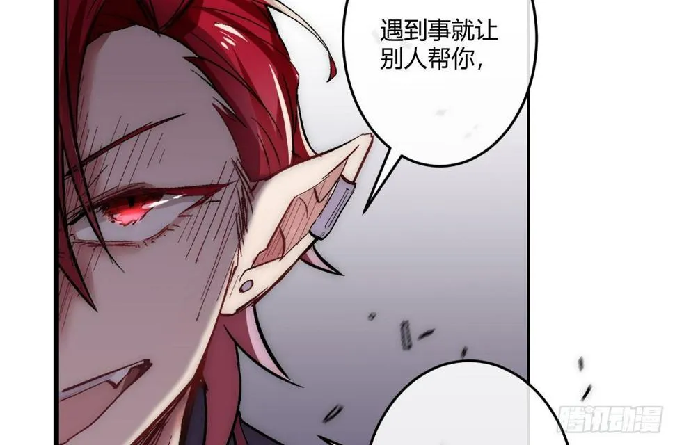 第四曲：美好的一天从早餐开始 第39页