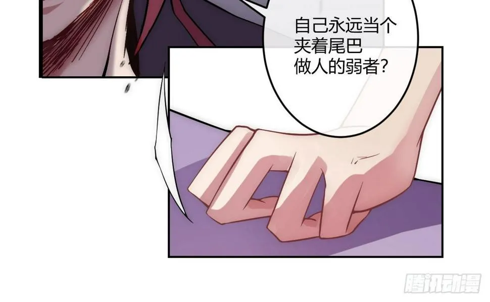 第四曲：美好的一天从早餐开始 第40页