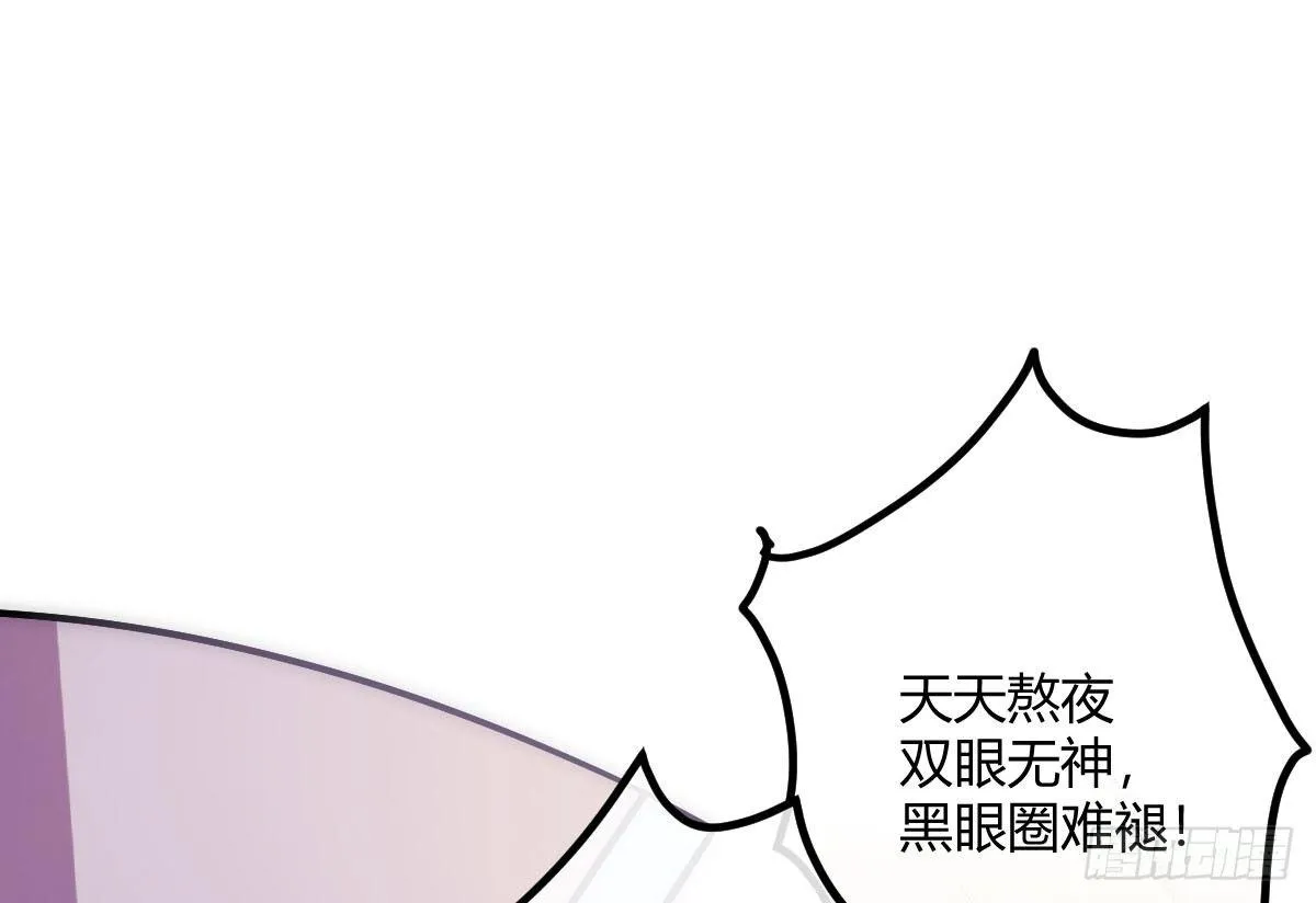 第四曲：美好的一天从早餐开始 第41页