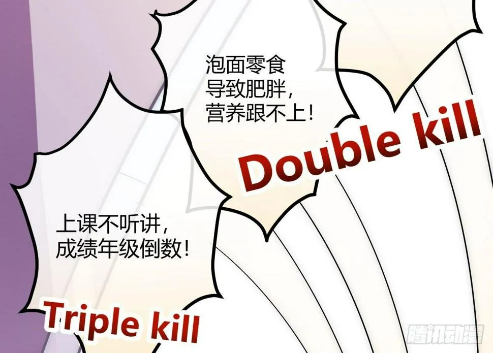 第四曲：美好的一天从早餐开始 第42页