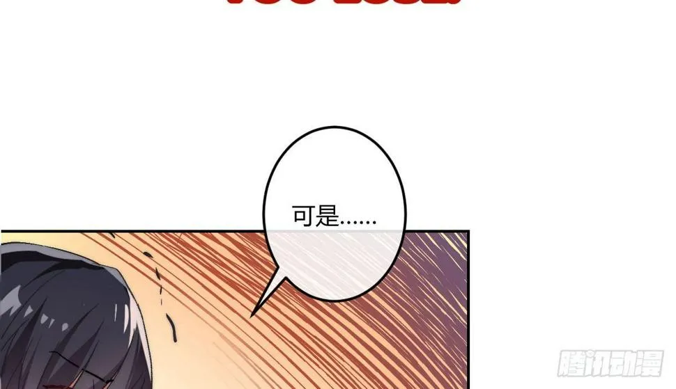 第四曲：美好的一天从早餐开始 第46页