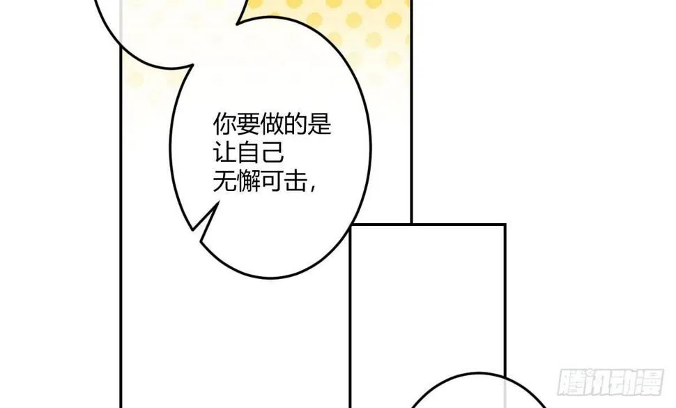 第四曲：美好的一天从早餐开始 第49页