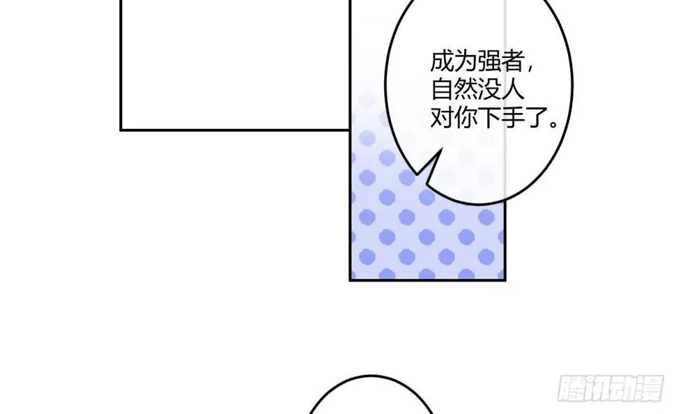 第四曲：美好的一天从早餐开始 第50页
