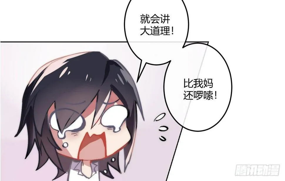 第四曲：美好的一天从早餐开始 第51页