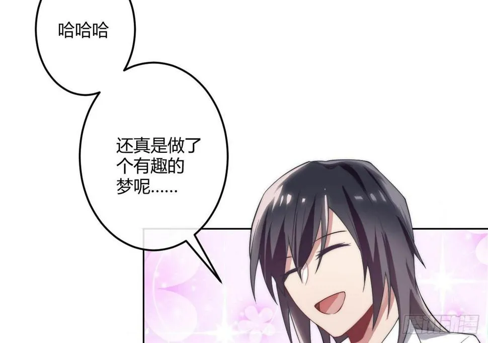 第四曲：美好的一天从早餐开始 第60页