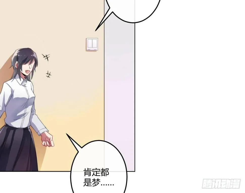 第四曲：美好的一天从早餐开始 第63页