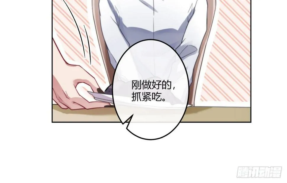 第四曲：美好的一天从早餐开始 第67页