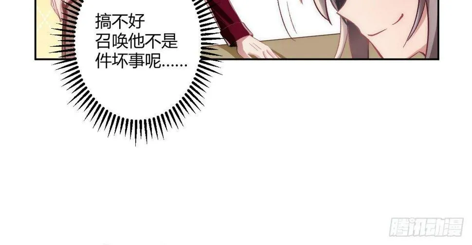 第四曲：美好的一天从早餐开始 第72页