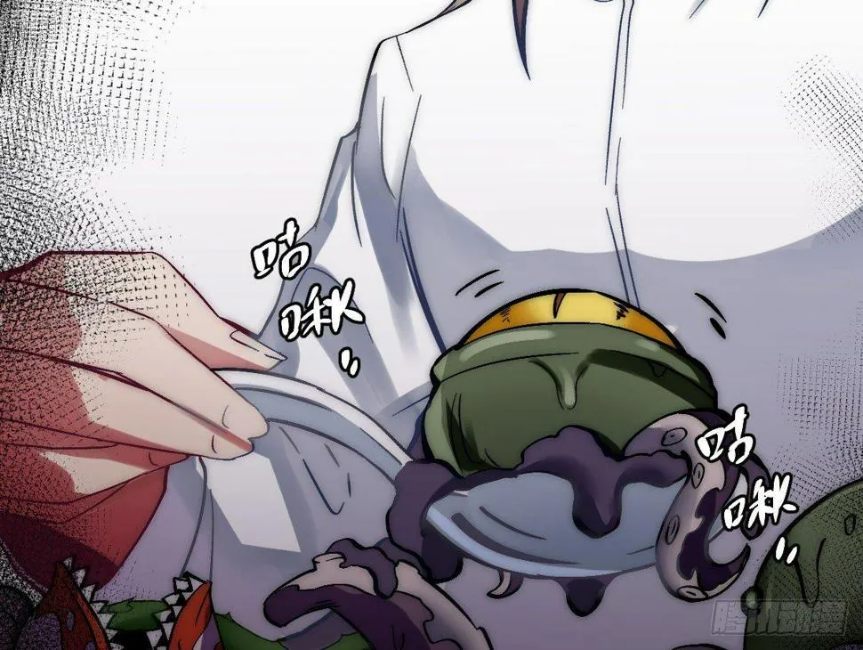 第四曲：美好的一天从早餐开始 第81页