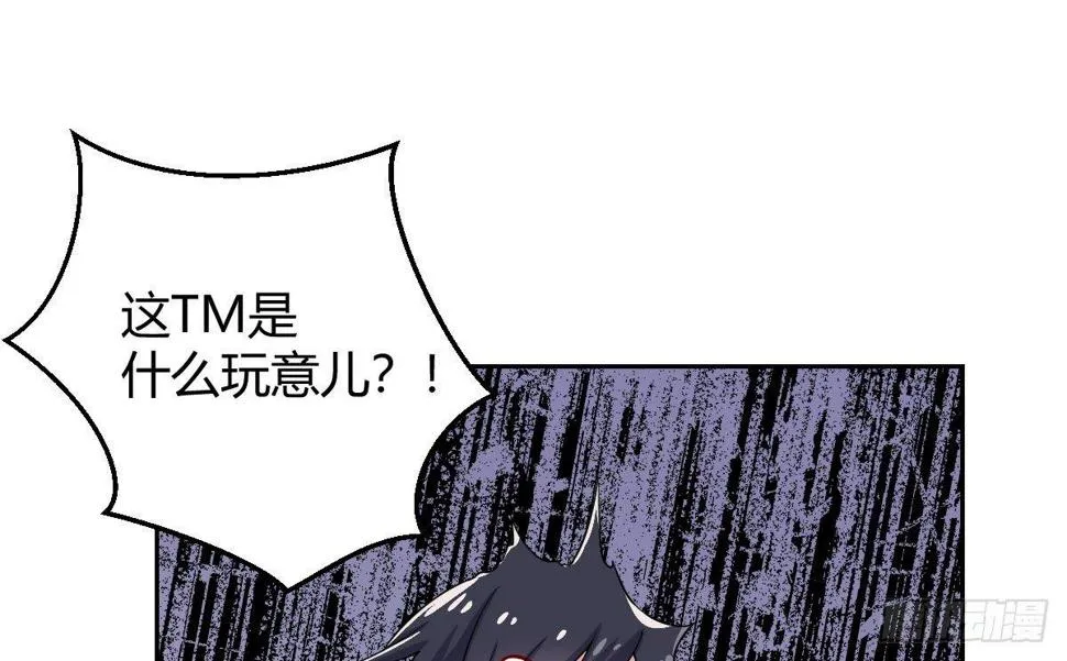 第四曲：美好的一天从早餐开始 第87页