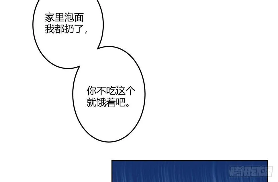 第四曲：美好的一天从早餐开始 第95页