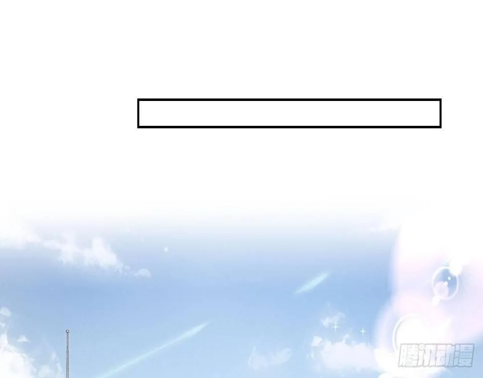 第四曲：美好的一天从早餐开始 第98页
