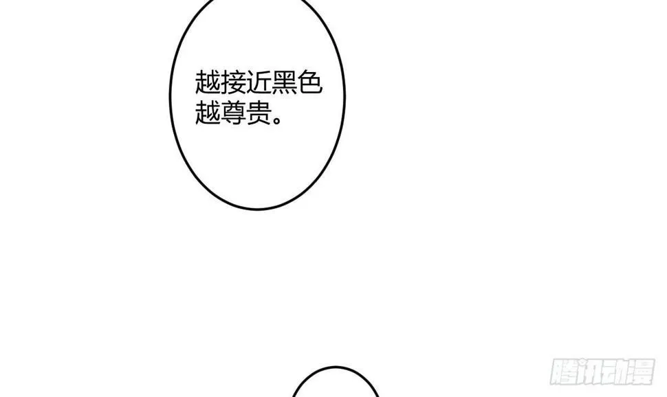 第五曲：恶魔的耳语 第9页