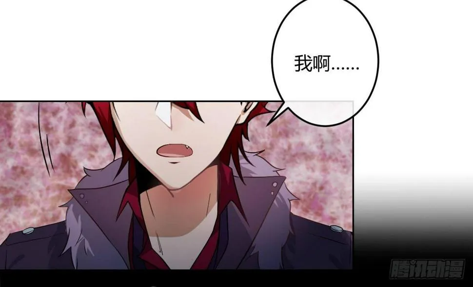 第五曲：恶魔的耳语 第13页