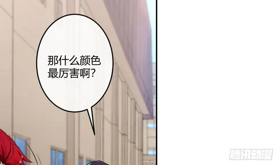 第五曲：恶魔的耳语 第17页