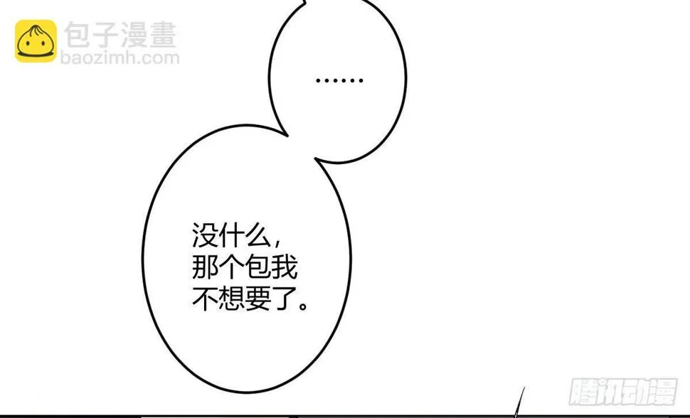 第五曲：恶魔的耳语 第22页