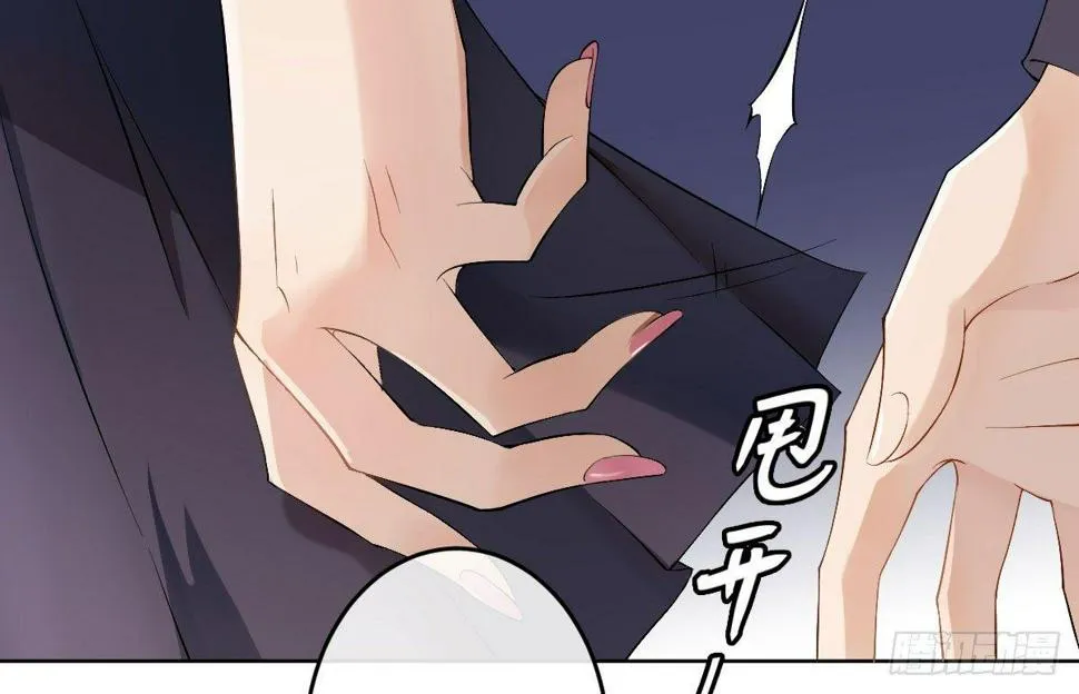 第五曲：恶魔的耳语 第23页