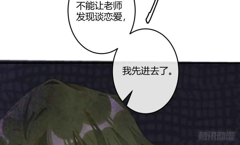 第五曲：恶魔的耳语 第24页