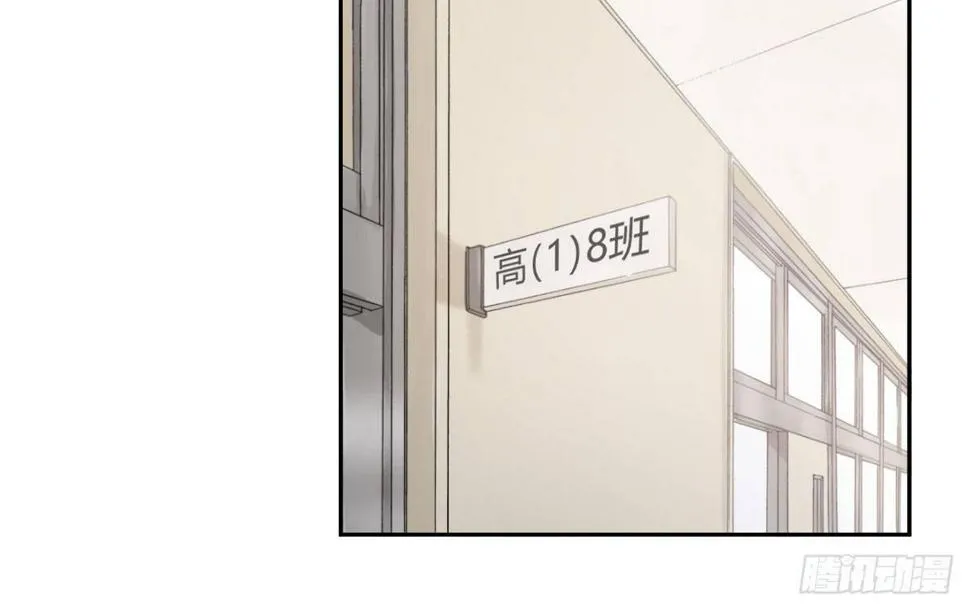 第五曲：恶魔的耳语 第28页