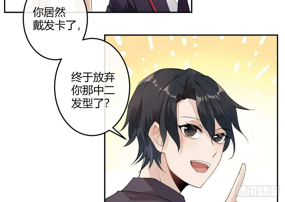 第五曲：恶魔的耳语 第31页
