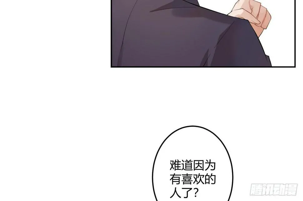 第五曲：恶魔的耳语 第32页
