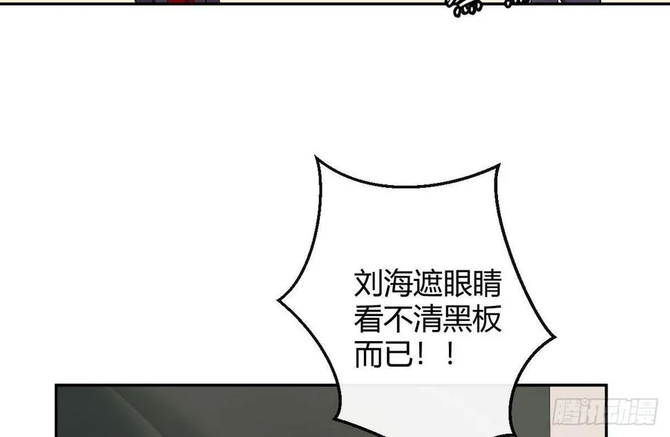 第五曲：恶魔的耳语 第34页
