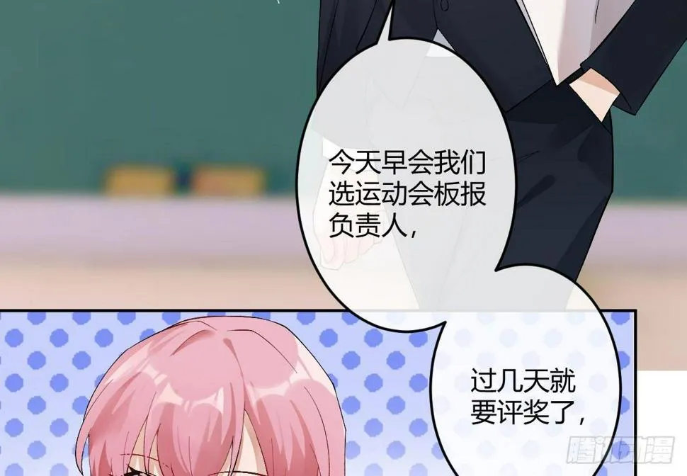 第五曲：恶魔的耳语 第38页