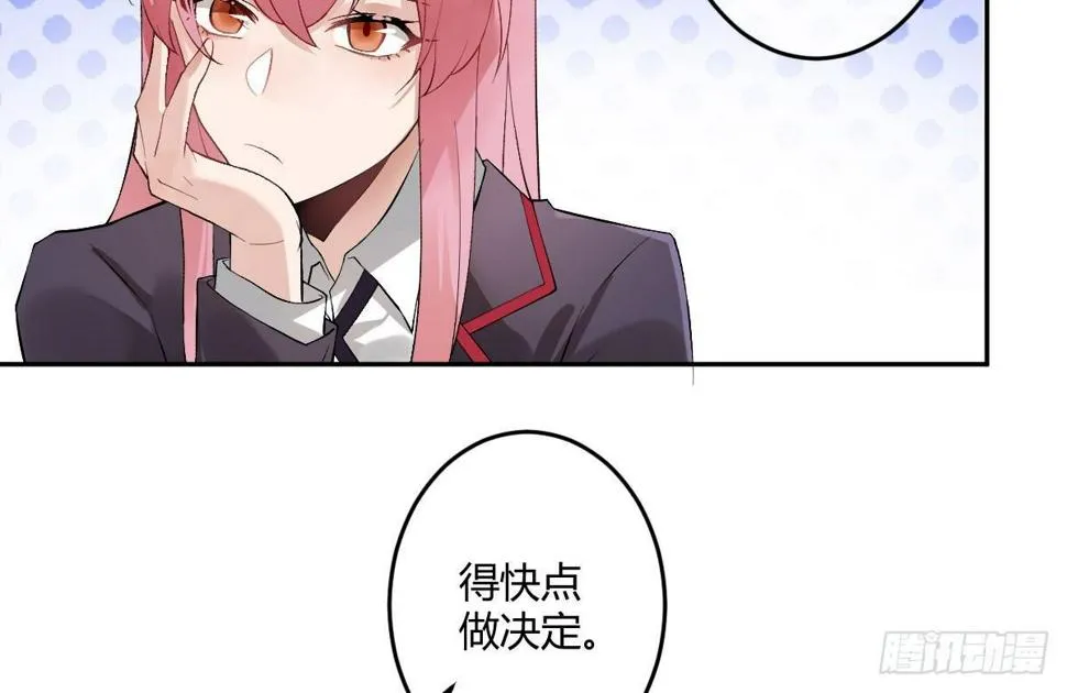 第五曲：恶魔的耳语 第39页