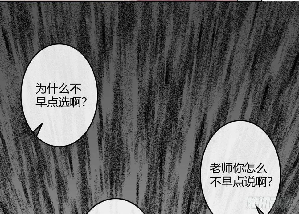 第五曲：恶魔的耳语 第41页