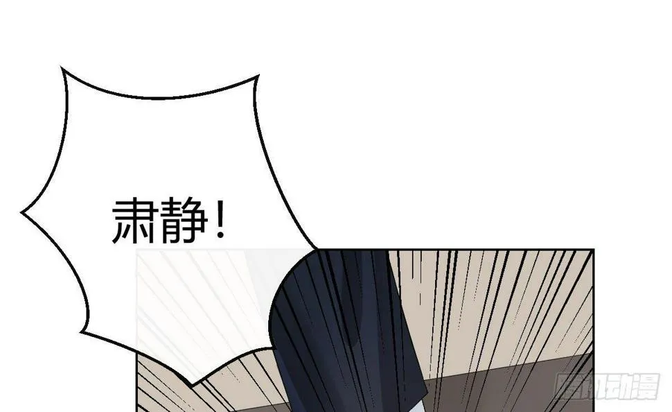 第五曲：恶魔的耳语 第45页