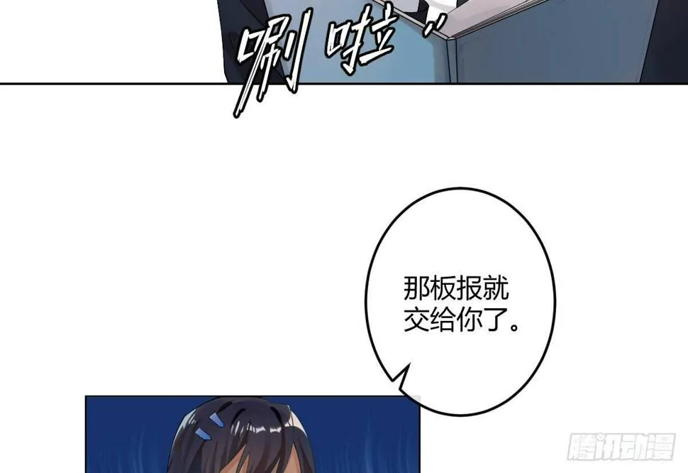 第五曲：恶魔的耳语 第55页