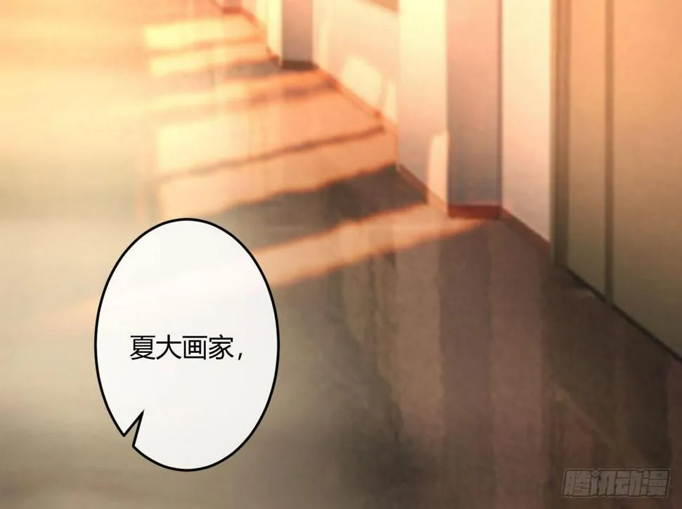 第五曲：恶魔的耳语 第65页