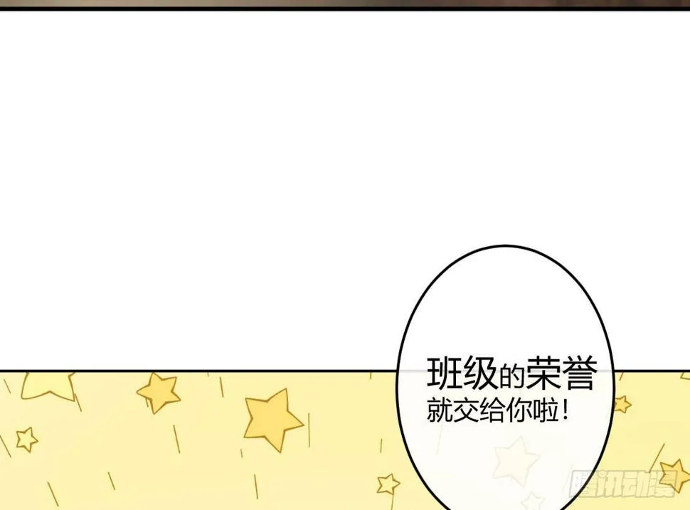 第五曲：恶魔的耳语 第66页