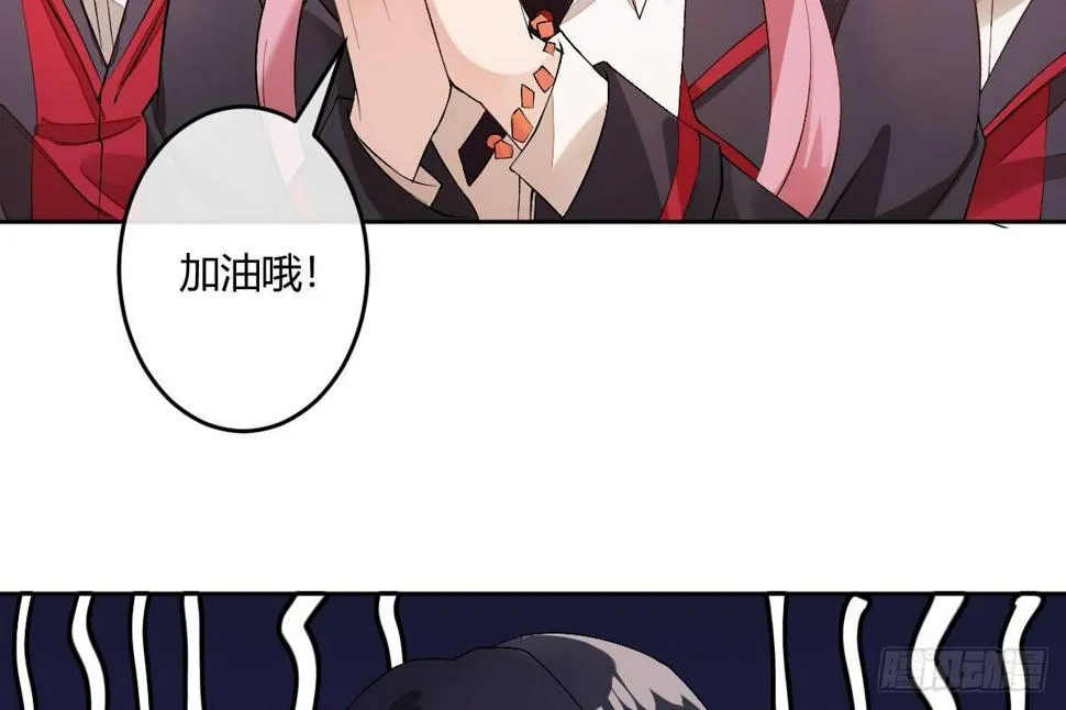 第五曲：恶魔的耳语 第68页