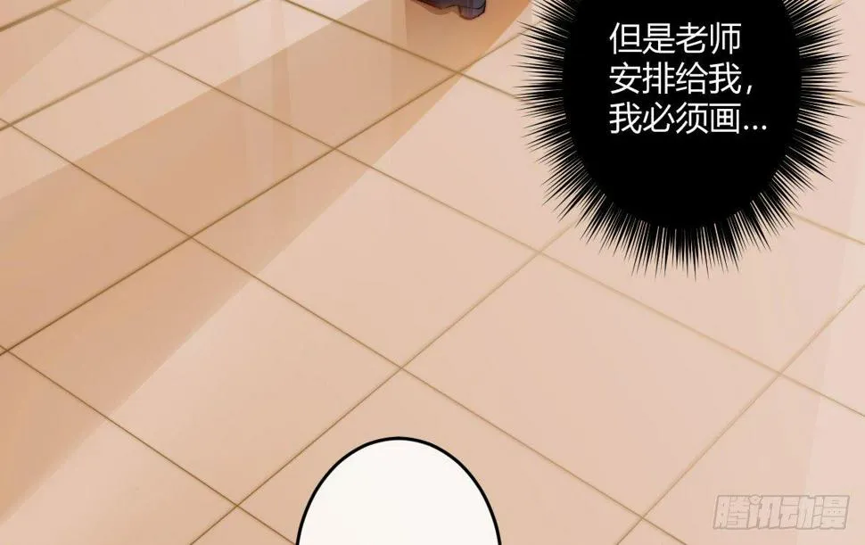 第五曲：恶魔的耳语 第73页