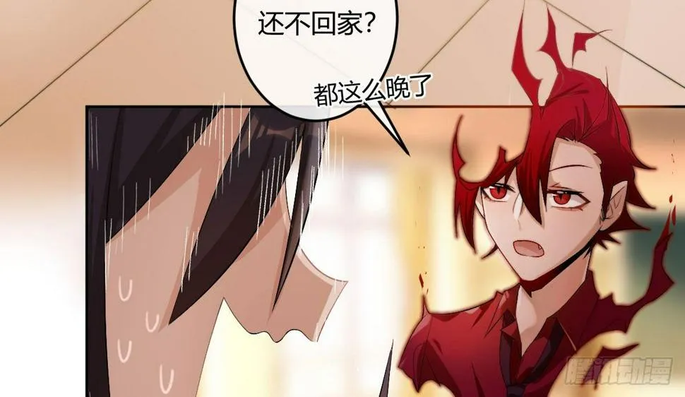 第五曲：恶魔的耳语 第74页