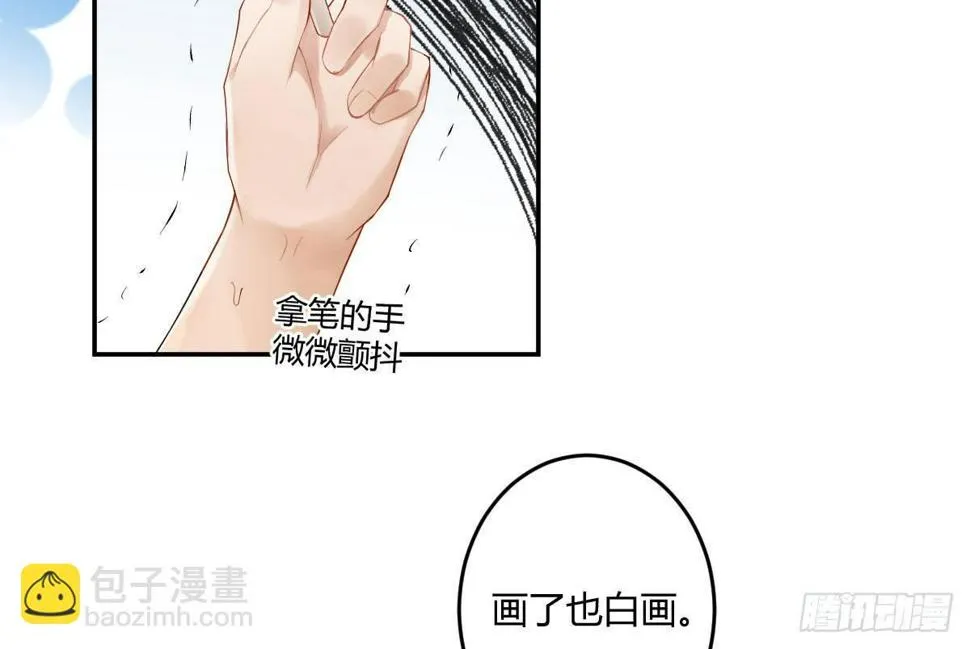 第五曲：恶魔的耳语 第77页