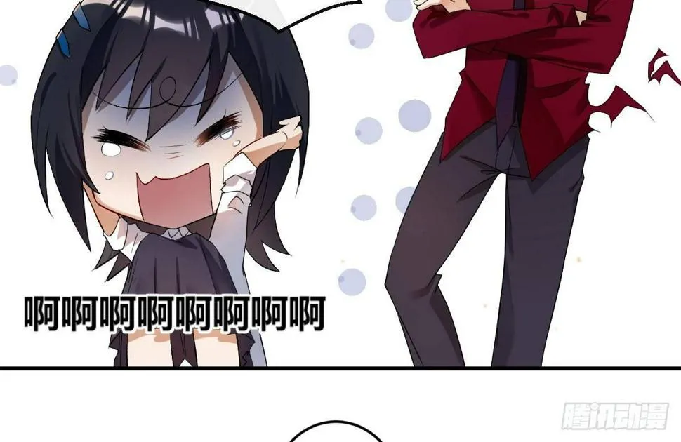 第五曲：恶魔的耳语 第79页