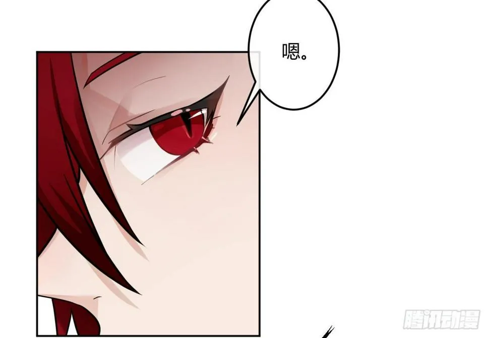 第五曲：恶魔的耳语 第95页